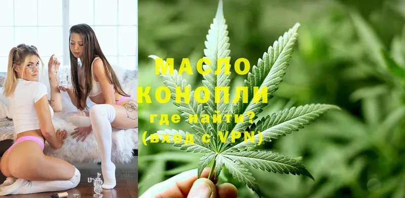 Дистиллят ТГК THC oil  Кодинск 